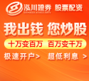 配资实盘查询 新永安期货 配资核心上风分析，符合你的平台吗？